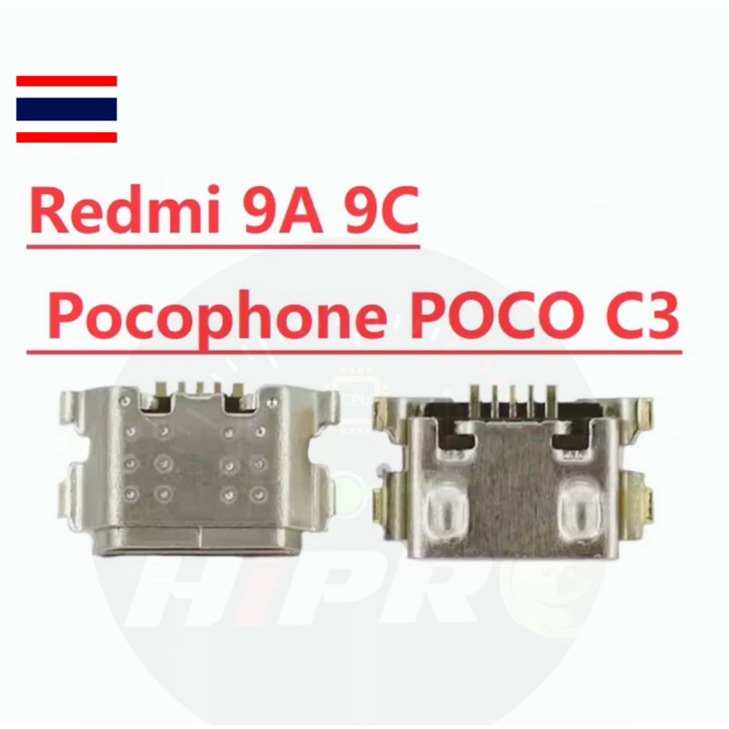 ตูดชาร์จ ก้นชาร์จ Xiaomi Redmi 9A 9C 10 10A 10C 12C A1 POCO C3 Samsung A01 A015 USB อะไหล่แท้ มือถือ