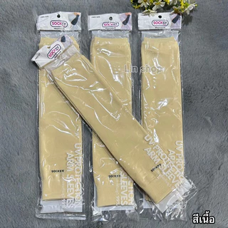 ปลกแขนกันแดด กันUv ยกโหล12คู่ 179฿ ขนาดฟรีไซส์(ผู้หญผู้หญิงผู้ชาย) ผ้านิ่ม ยืดใส่สบาย สินค้าถ่ายจากสินค้า