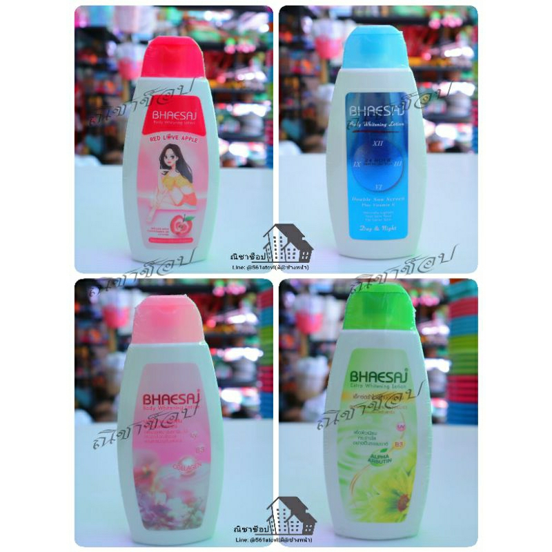เภสัช โลชั่นบำรุงผิว ขนาด 150มล.