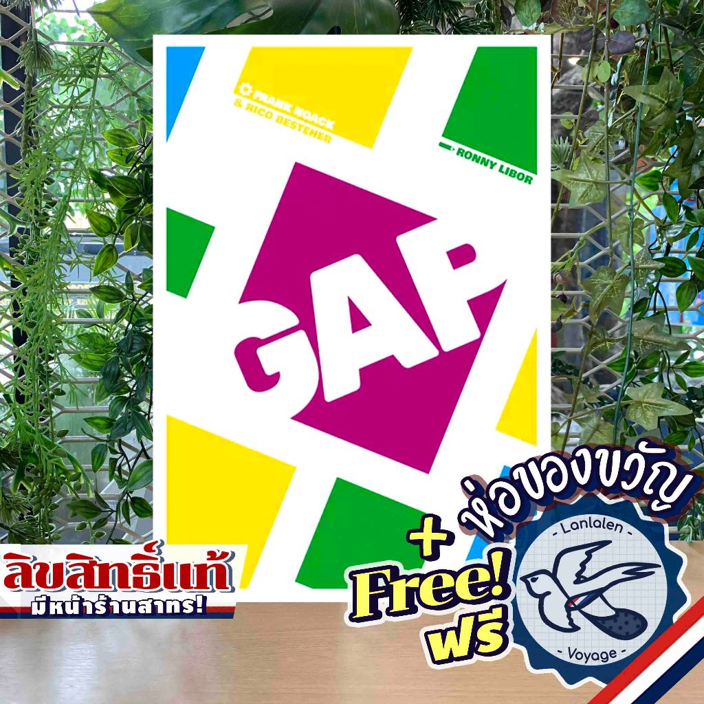 [SALE] GAP the Boardgame ห่อของขวัญฟรี [Boardgame]
