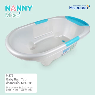 แนนนี่ อ่างอาบน้ำเด็ก - Nanny Baby Bath Tub
