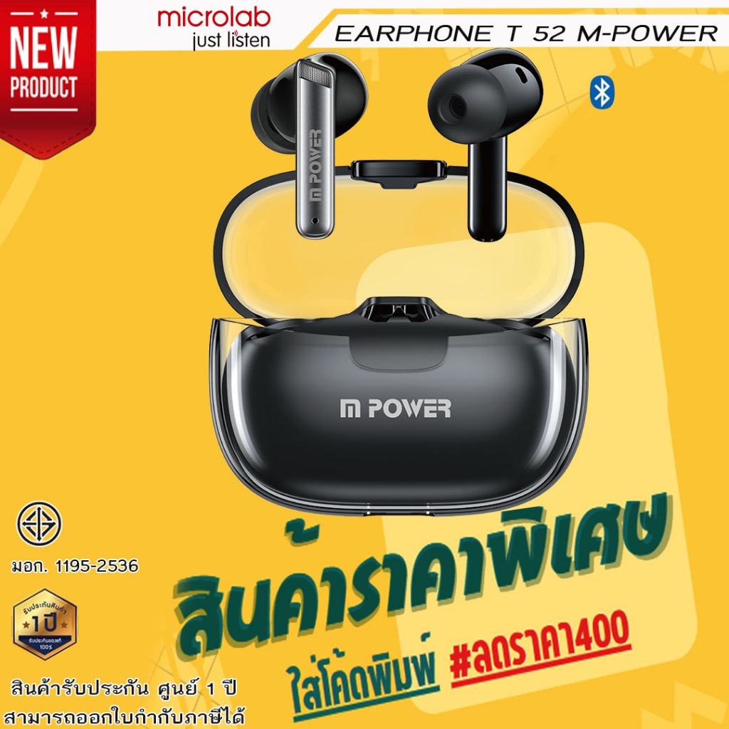 EARPHONE T52 M-POWER