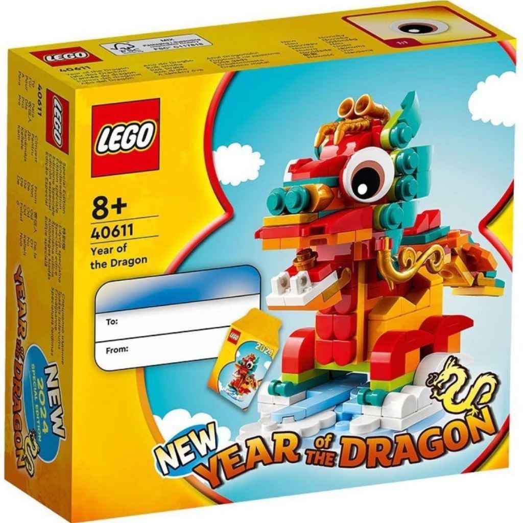 LEGO®  Year of the Dragon 40611
