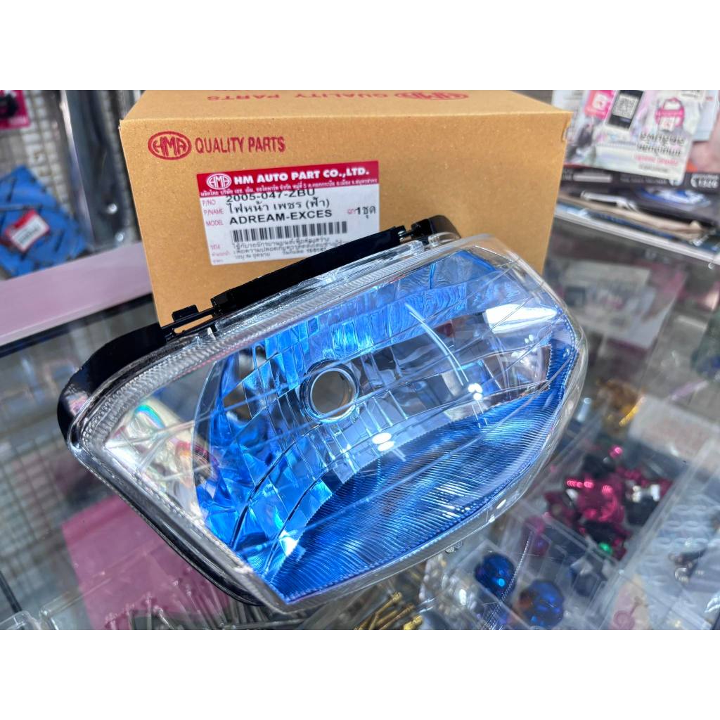 โคมไฟหน้าHONDA DREAM EXCESS C100P ดรีม99 ดรีมเอ็กเซล ปี 1999-2001 ไฟหน้า เลนฟ้าตราเพรช ใช้วัสดุเกรดเอช่วยให้ไฟส่องสว่าง