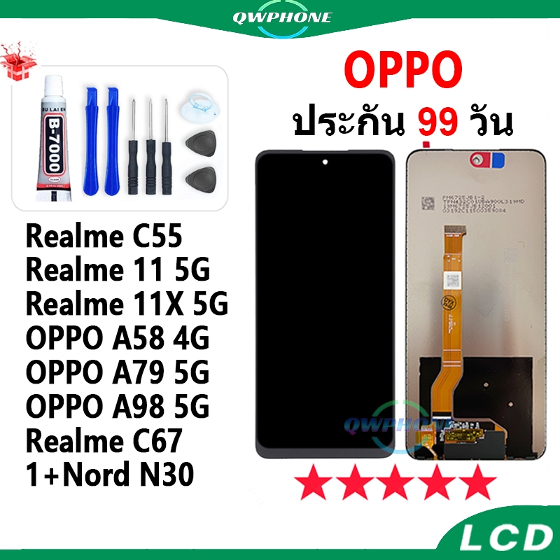 LCD Realme C55/Realme 11 5G/Realme 11X 5G/A58 4G/A79 5G/A98 5G/Realme C67/1+Nord N30 หน้าจอ+ทัช หน้าจอโทรศัพท์ หน้าจอ