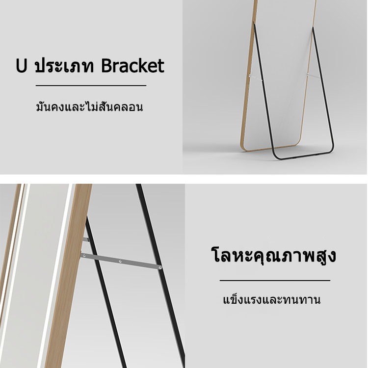【รถผู้ขาย ส่งฟรี】【ดำ】MOK กระจกเต็มตัว 150-185CM พร้อมขาตั้ง สามารถแขวนผนัง ราคา ถูกที่สุด ดีลบีเคเค แกลเลอรีภาพที่ 9