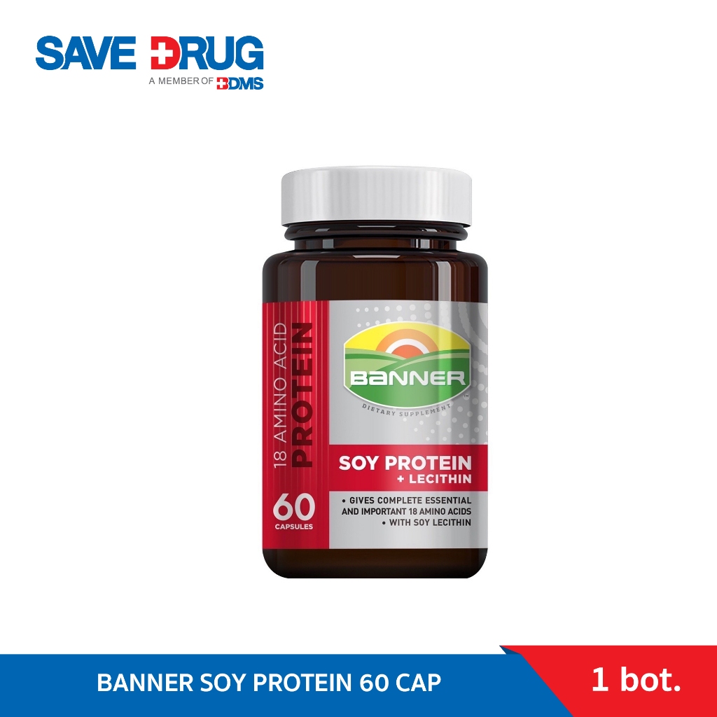 BANNER SOY PROTEIN 60CAP แบนเนอร์ถั่วเหลืองโปรตีน 60แคป