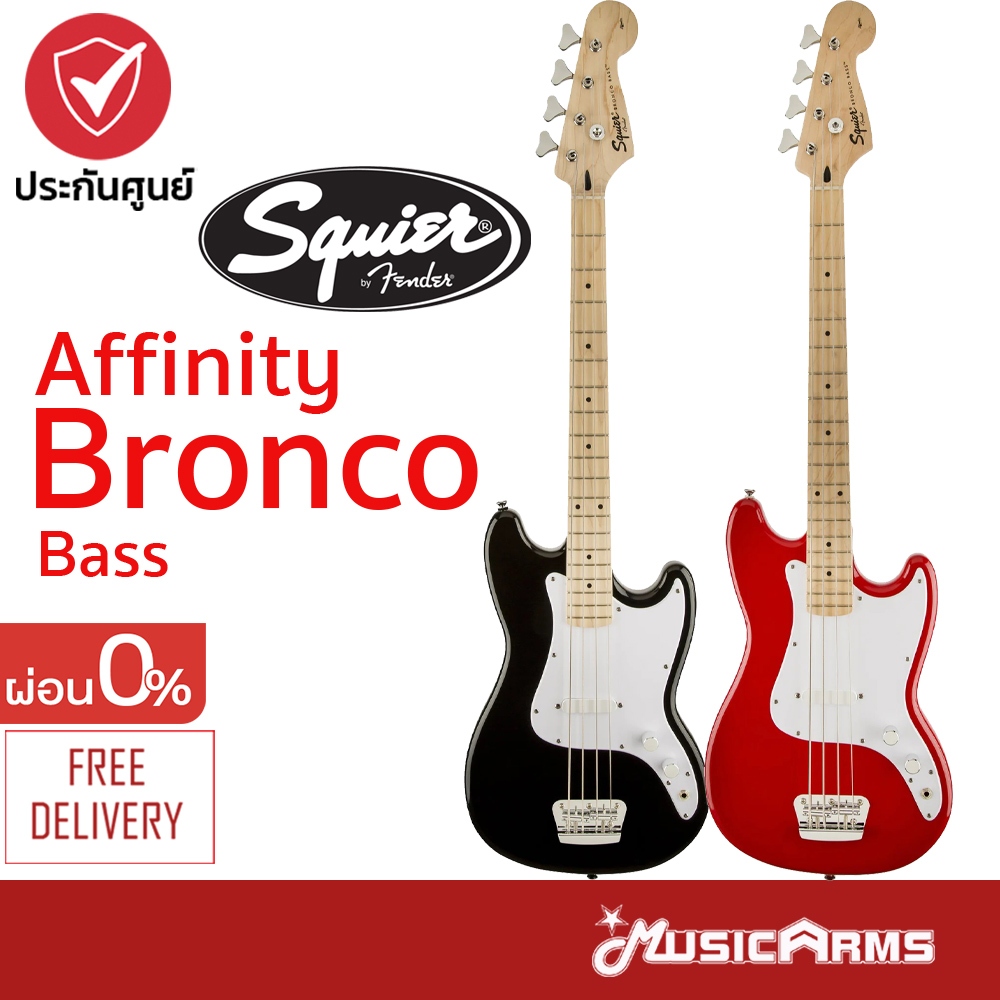 Squier Affinity Bronco Bass เบสไฟฟ้า Affinity Bronco เบส