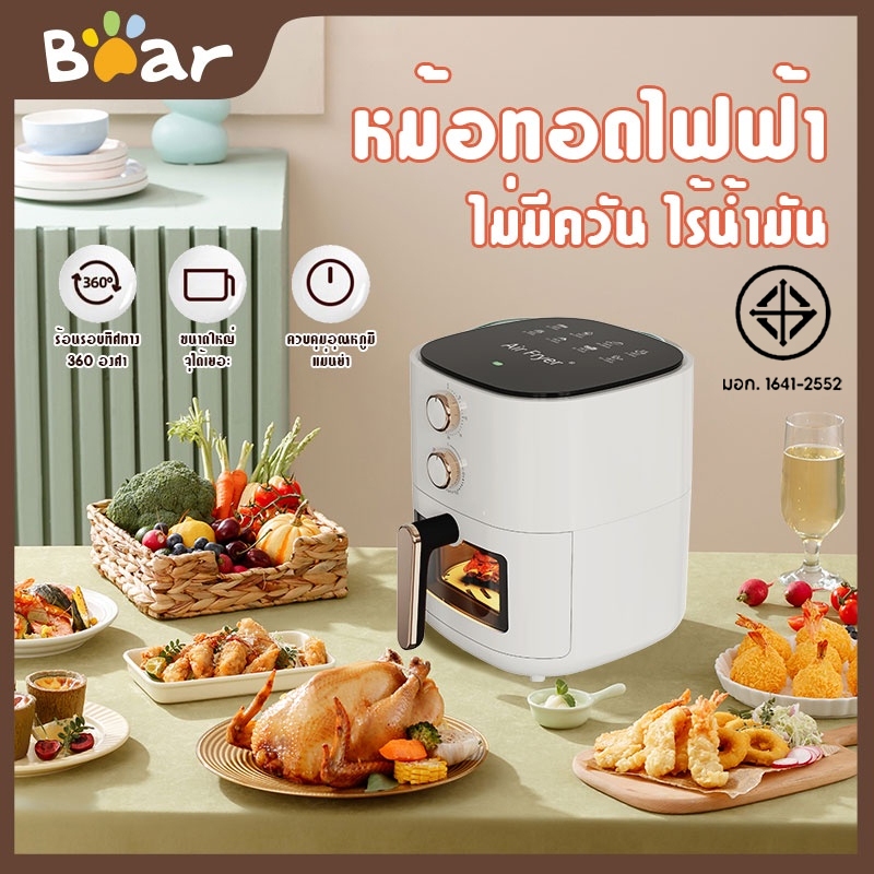 Bear Air Fryer 8Lเตาอบไฟฟ้าในครัวเรือนความจุขนาดใหญ่ Visual Intelligent อัตโนมัติเต็มรูปแบบ All-in-One