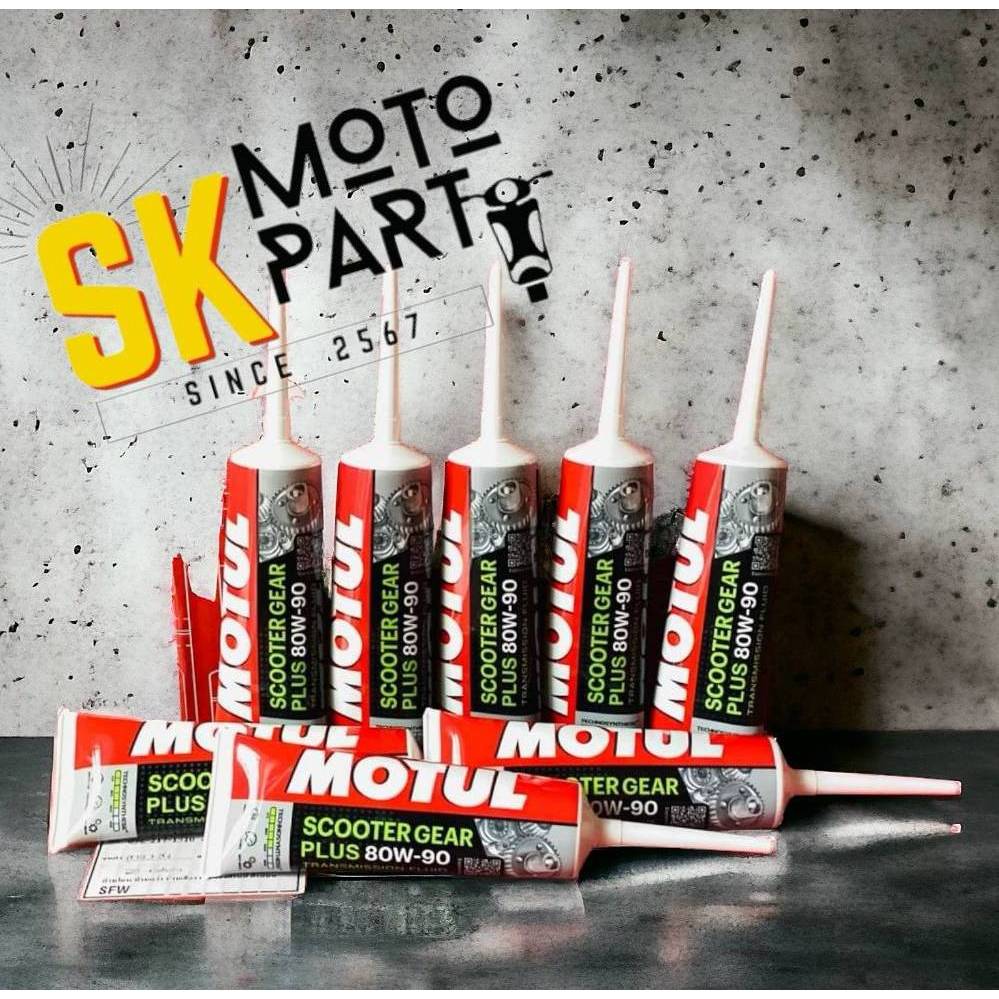 น้ำมันเฟืองท้าย MOTUL 80W90 120ml MOTUL SCOOTER GEAR   .