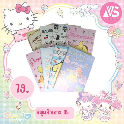 สมุดโน้ตสันกาว A5 70แกรม ลาย ลิขสิทธิ์แท้ Sanrio