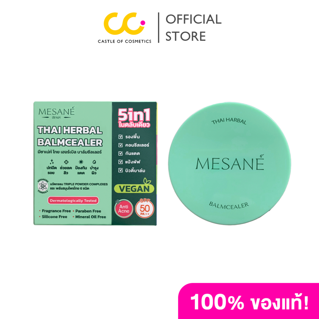 Mesane Thai Herbal Balmcealer (5g) มีซาเน่ห์ ไทย เฮอร์เบิล บาล์มซีลเลอร์