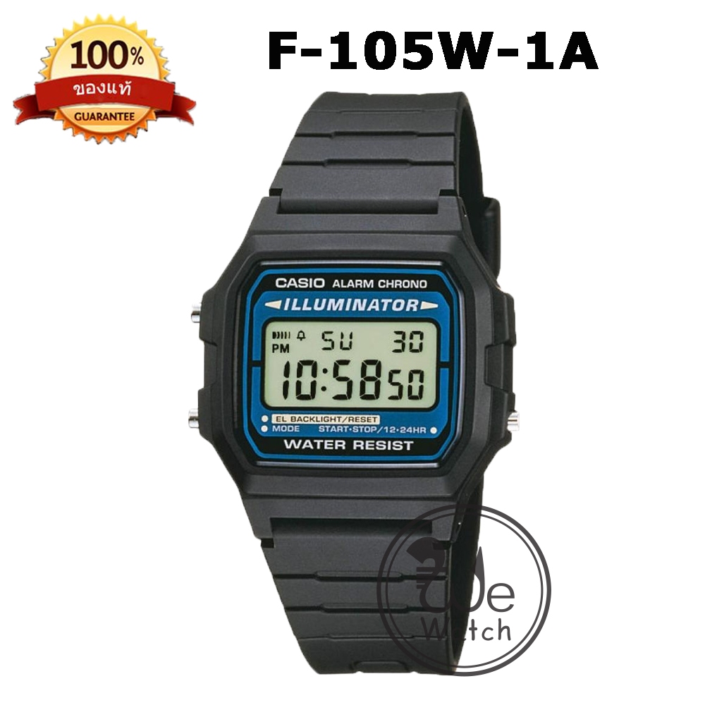 !!ประกัน1ปีและกล่อง CMG!! CASIO รุ่น F-105W-1A กันน้ำสุดๆ ขายดีสุดๆ พร้อมกล่องและประกัน 1 ปี F105 F-105