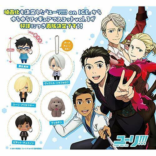 Yuri!!! on Ice YuraYura Figure Mascot vol.1 พวงกุญแจ Yuri on ice งานแท้จากญี่ปุ่น