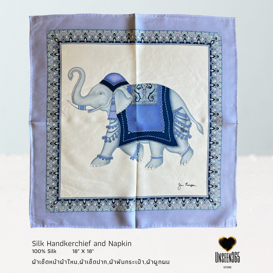 ผ้าเช็ดหน้าผ้าไหม Silk handkerchief ,napkin 18"X18" Elephant 02 - จิม ทอมป์สัน Jim Thompson