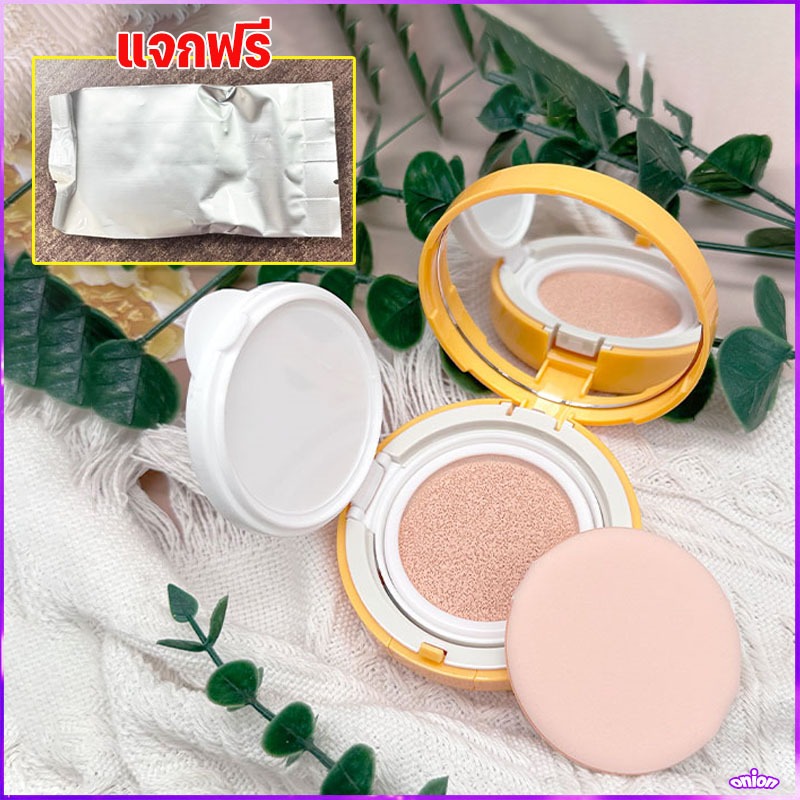 (ซื้อ 1 แถม 1)บีบีครีมรองพื้นกันน้ำสุดพลังง คุชชั่นคุมมัน ปริมาณ- กันแดดกันน้ำกันเหงื่อ ปกปิดดีเยี่ย