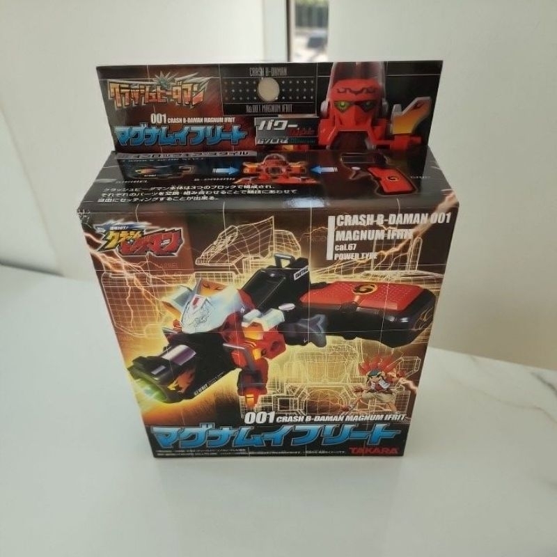 Crash B-Daman Magnum Ifrit