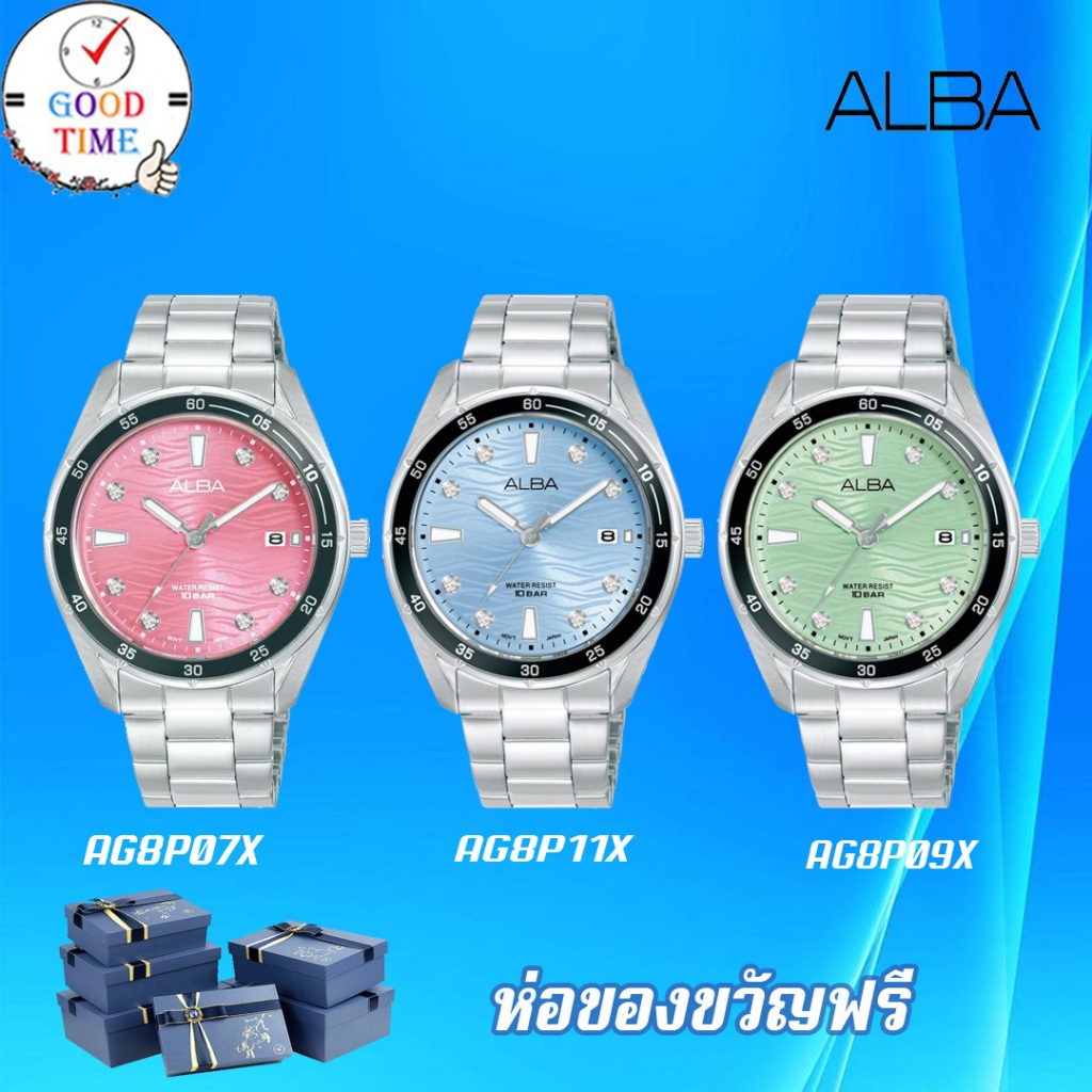 ALBA Boyish Quartz นาฬิกาข้อมือผู้หญิง รุ่น AG8P07X AG8P07X1,AG8P09X AG8P09X1,AG8P11X AG8P11X1 (สินค