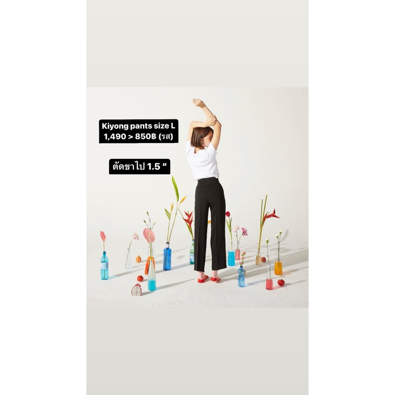 the freckled market - kiyong pants