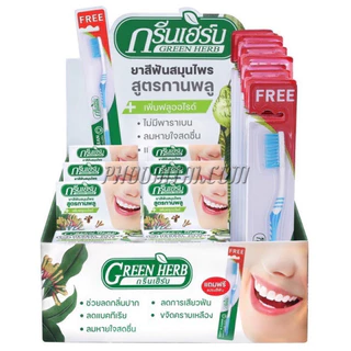 ยาสีฟันกรีนเฮิร์บ GREEN HERB