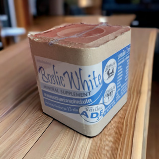 เกลือแร่วัวเลีย บอสลิคไวท์ ขนาด 2 กิโลกรัม Boslic White