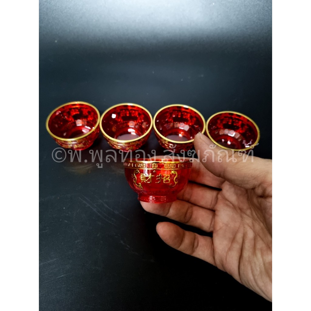 (5)ถ้วยน้ำชา พลาสติก ถวายเจ้าที่ 5 ถ้วยสีแดง ขอบทอง รุ่นใหม่ (ไม่มีถาด)