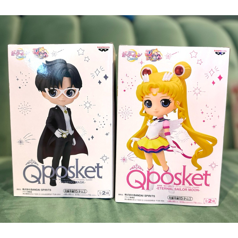 เซเลอร์มูน Qposket Sailor Moon Eternal & Tuxedo Mask Ver.B ขายคู่ไม่แยก