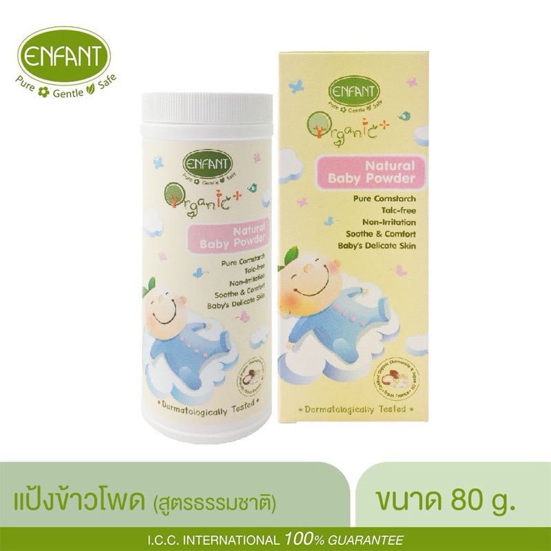 Enfant Orgaic Extra Mild Moisture Lotion 250 ml.