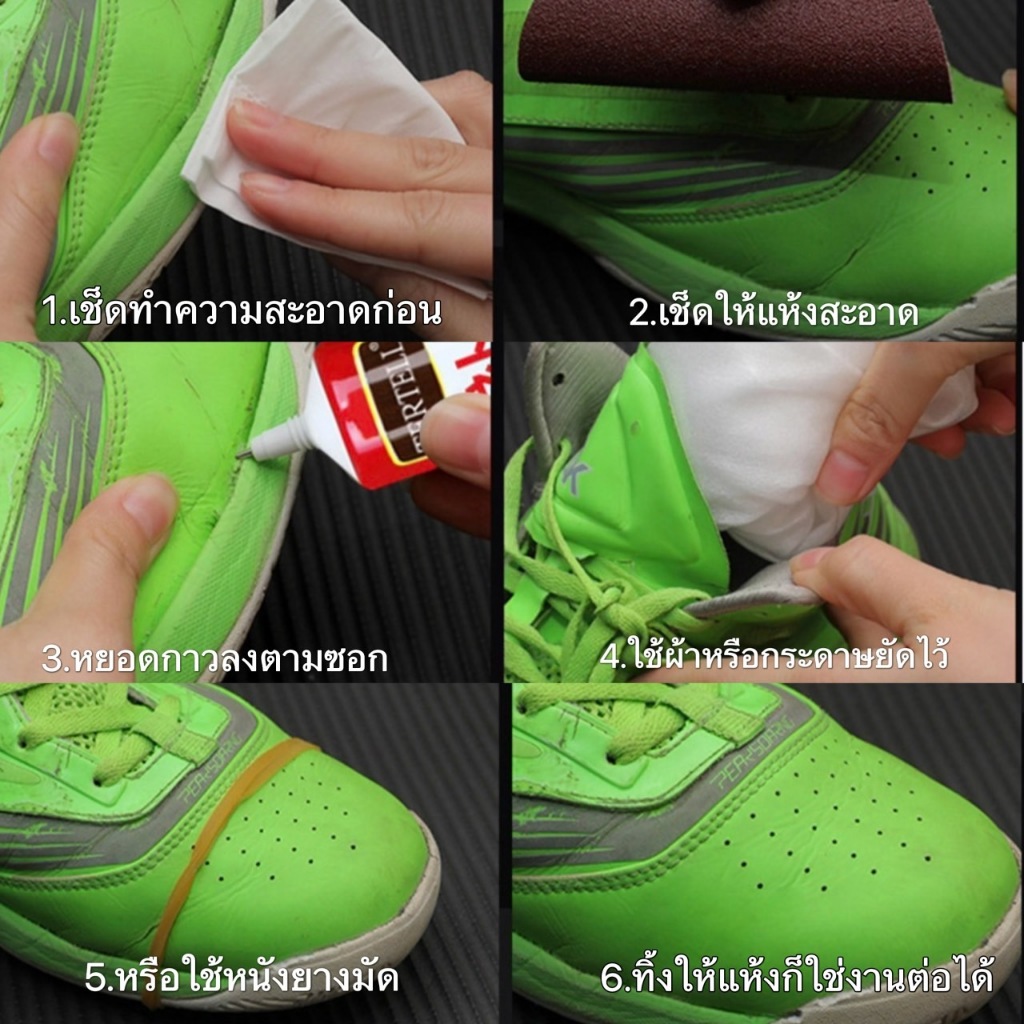 กาวติดรองเท้า แบบใสกันน้ำ 60 มล. สําหรับซ่อมแซมรองเท้า แห้งไว ไม่ติดมือ