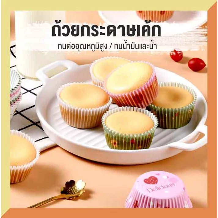 ถาดกระดาษกันไขมันอบเค้กถาดกระดาษข้าวเหนียวถังพีวีซีถาดถ้วยกระดาษ 100 ชิ้น