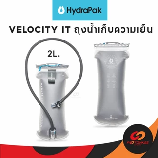 HYDRAPAK VELOCITY IT (CLEAR) 1.5ลิตร/2ลิตร ถุงน้ำ แบบเก็บความเย็น