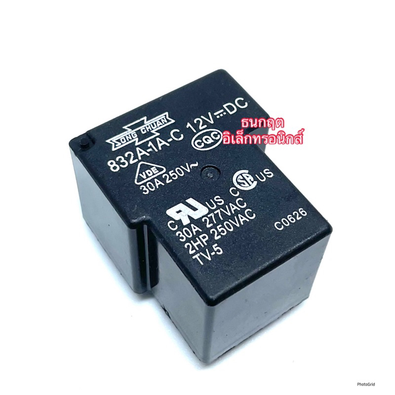 รีเลย์ไฟฟ้า 12V 832A-1A-C. 12VDC 30A 250VAC 4ขา สินค้าพร้อมส่ง