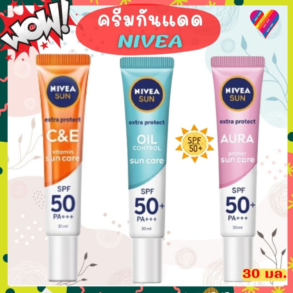 ลดๆ🌸 NIVEA นีเวีย ครีมกันแดด SPF50 PA+++ 30 มล. Extra Protect เซรั่มกันแดด