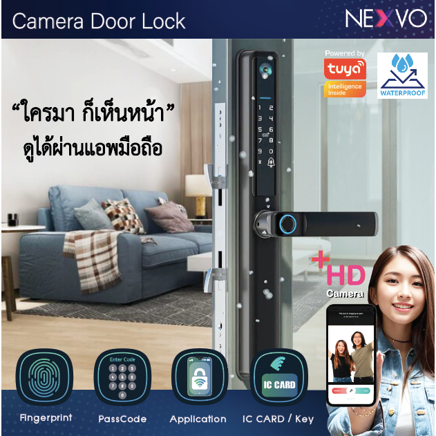 [Digital door lock] - กลอนประตูดิจิตอล สำหรับ ประตู บานเลื่อน/ผลัก กันน้ำ รุ่น MT06 สีดำ เปิดด้วย Tuya สแกนลายนิ้ว