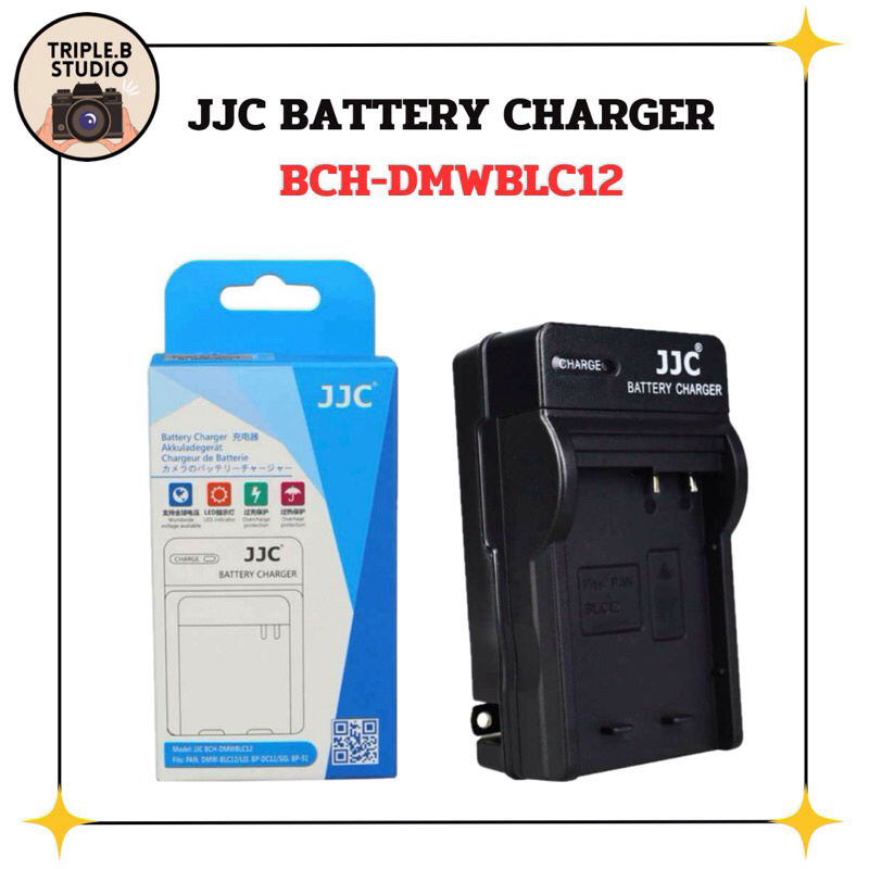 (ส่งจากไทย) JJC battery Charger แท่นชาร์จ JJC สำหรับแบตเตอรี่รุ่น BCH-DMWBLC12 สำหรับแบตเตอรี่กล้อง Panasonic , Leica