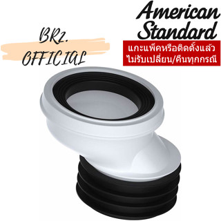 VP-3817 ชุดข้อต่อทางน้ำทิ้งชักโครกแบบลงพื้นเยื้องศูนย์ 40 มม