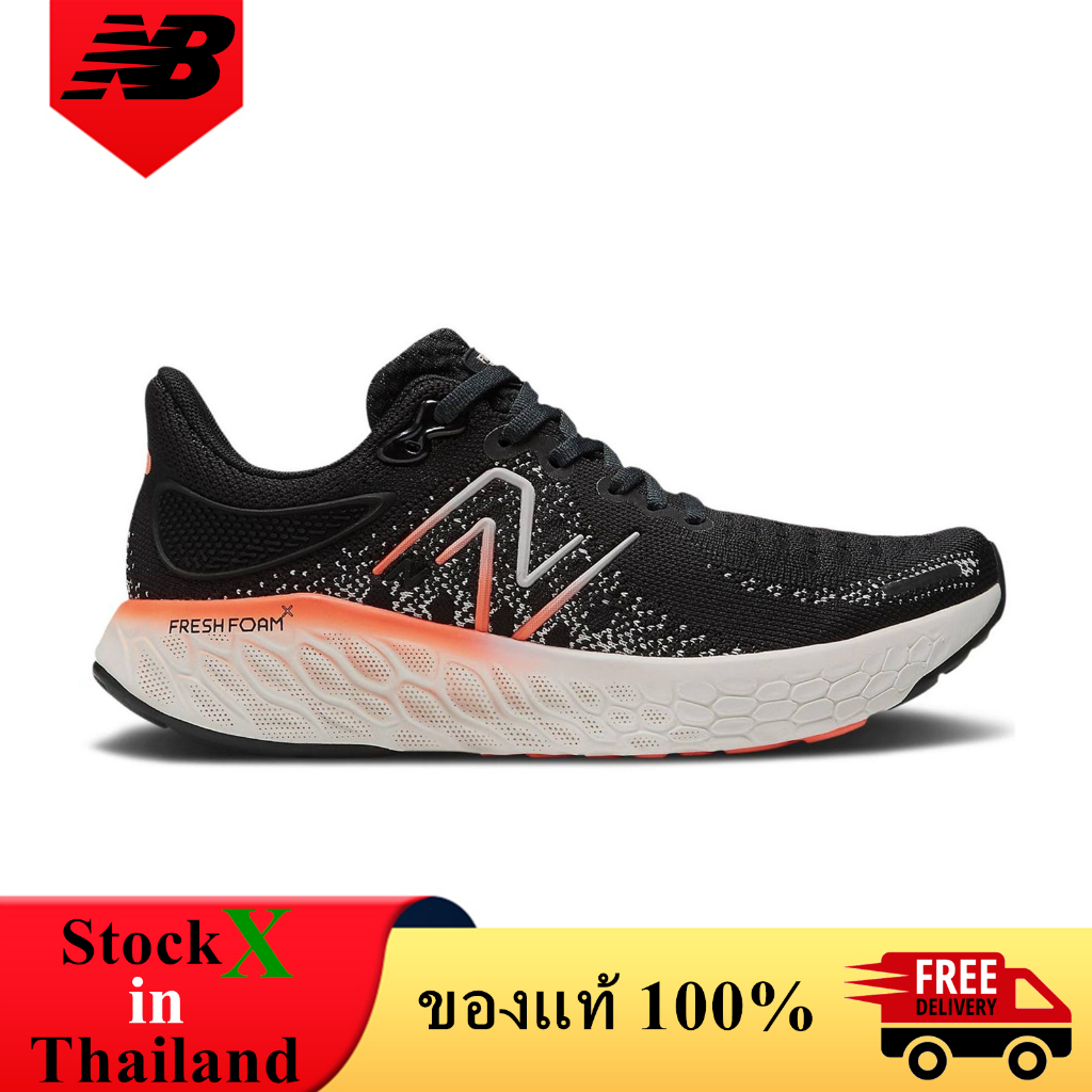 New Balance Fresh Foam X 1080v12 Black Neon Dragonfly NB 1080 v12 รองเท้าผู้หญิง ของแท้ 100% W1080K1