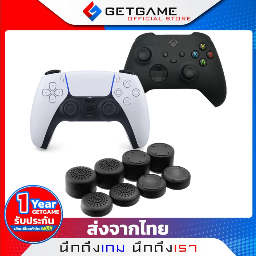 ยางครอบ อนาล็อก จอย PS5 PS4 PS3 XBOX XBOX SERIES ชุดละ8ชิ้น จุกยาง
