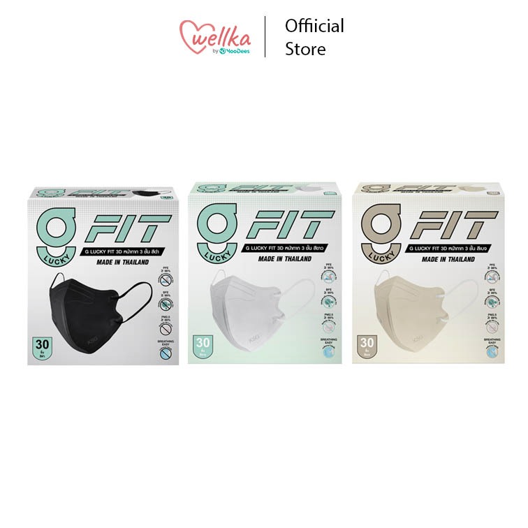 G LUCKY FIT จี ลัคกี้ ฟิต หน้ากากอนามัย หน้าเรียว หนา 3 ชั้น (กล่อง 30 ชิ้น) 3D Face Mask 3-Layer