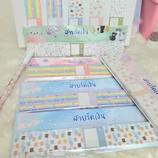 กระดาษสายรัดเงิน (ใช้กับแบงค์ได้ทุกขนาด)