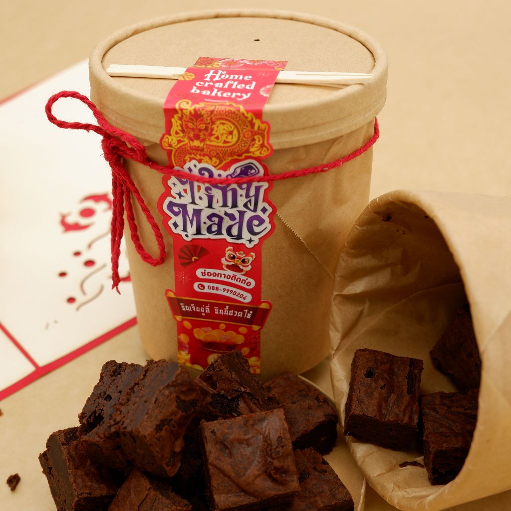 Tinymade บราวนี่คิวบ์ พรีเมี่ยมช็อกโกแลตแท้ เนยแท้ปราศจากไขมันทรานส์ หวานน้อย รสเข้ม ชิ้นใหญ่เต็มคำ - รูปที่ 7