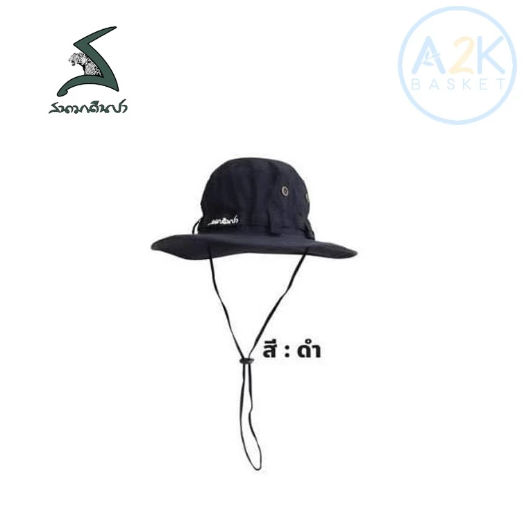 หมวกปีก Bucket เดินป่า thumbnail 7