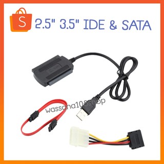USB TO IDE/SATA USB 2.0 ไปยัง SATA / IDE Cable ใช้เชื่อมต่อฮ…
