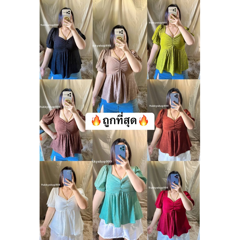 เสื้อสาวอวบราคาถูก อก36-50 ผ้าเปลือกไม้ทรงสวย (A34)