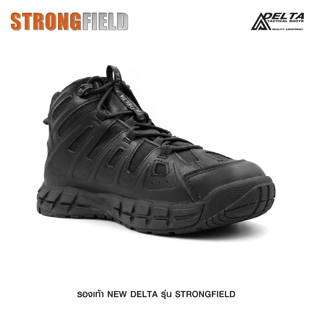 รองเท้า New Delta รุ่น Strongfield รองเท้าเดินป่า