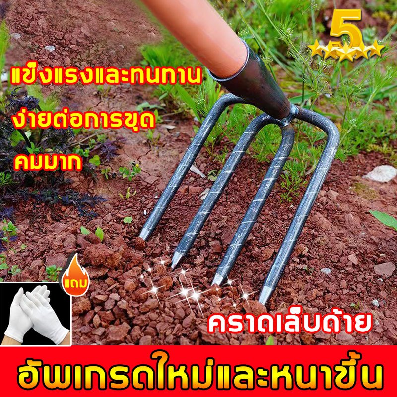 ไทยผมด่วน  คราดกรงเล็บเหล็กแมงกานีสสี่ฟัน คราดกรงเล็บเกลียวการเกษตรเครื่องมือสวนทนทานและทนทานคราดเหล็กหลายฟัน
