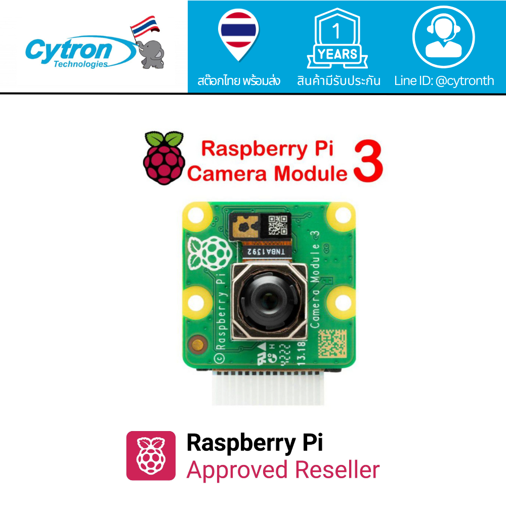 Official Raspberry Pi Camera Module V3 (12 megapixel)