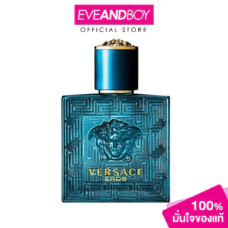 VERSACE - Eros EDT น้ำหอม EVEANDBOY[สินค้าแท้100%]