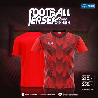GRAND SPORT แกรนด์สปอร์ตเสื้อฟุตบอลพิมพ์ลาย รหัส : 011494