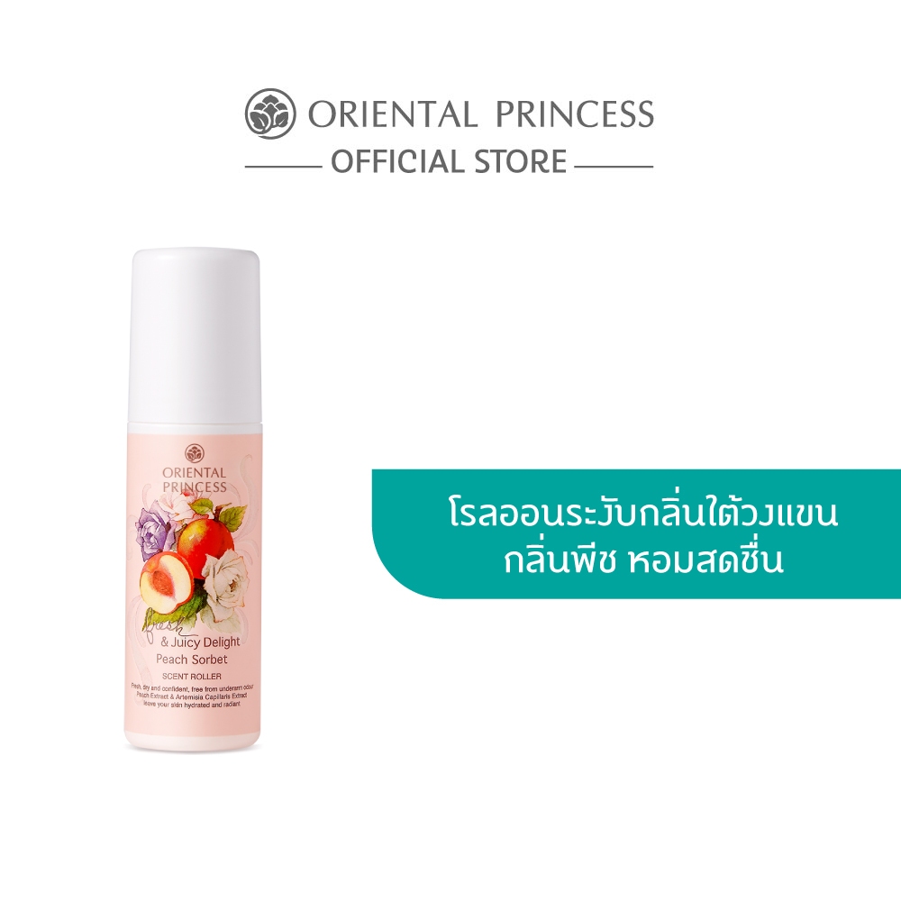 ซื้อ Oriental Princess โรลออน Fresh & Juicy Delight Scent Roller 70 ml